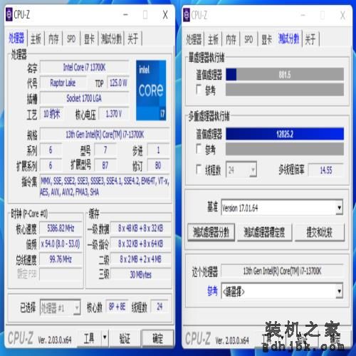 处理器5GHz+时代开启，英特尔13代酷睿i7-13700K处理器测评分享