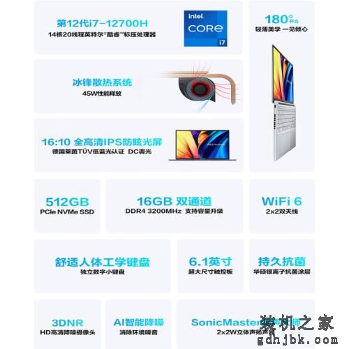 不足6000元，这三款电脑都配置了i7处理器，既轻便又有高性能