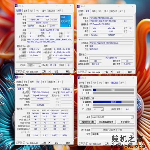 【首发测评】丨英特尔酷睿i5-14400！挤牙膏我们是认真的