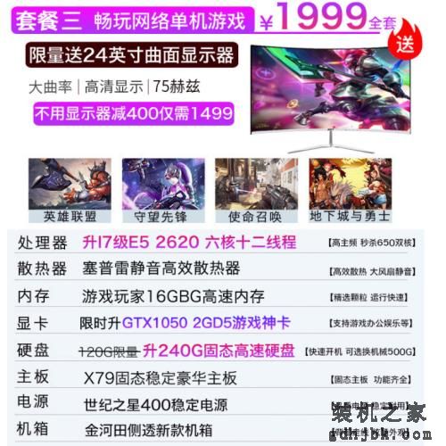 <a href=http://www.gdhjbk.com/tags-8216-0.html target=_blank class=infotextkey>i7</a>级的<a href=http://www.gdhjbk.com/tags-83-0.html target=_blank class=infotextkey>cpu</a>怎么样？看到价钱的我眼泪掉了下来，哈哈哈