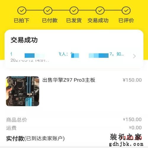 260元淘的5代酷睿i7处理器，是真香还是真坑？