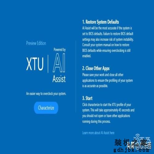 酷睿14代首发体验：地表最强i7!生产力不输旗舰,AI加速武装到牙齿
