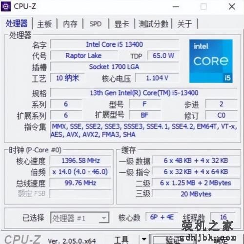 或是13代最值得入手的一款处理器、英特尔i5-13400酷睿处理器 评测