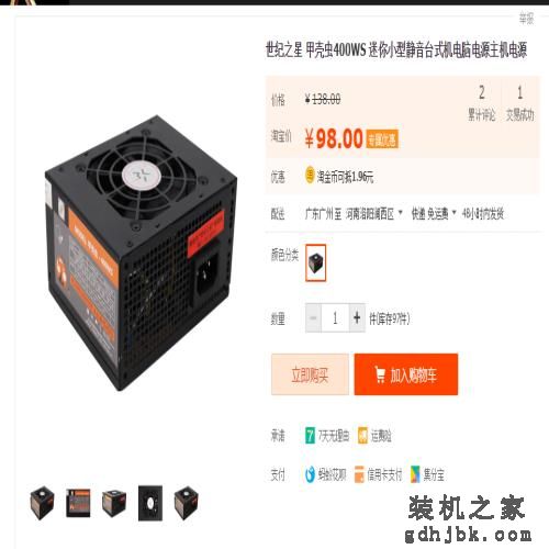i7级的CPU怎么样？看到价钱的我眼泪掉了下来，哈哈哈