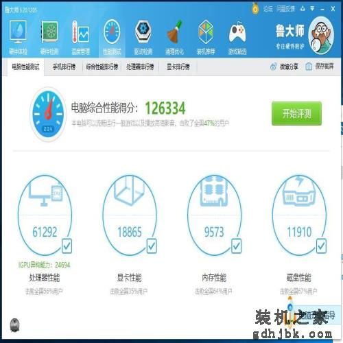 260元淘的5代酷睿i7处理器，是真香还是真坑？