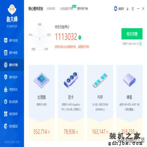500元70W功耗40度的酷睿I7！国产400元B760独家创新降电压CPU0.8V