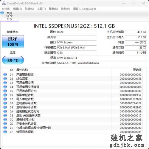 机械革命极光Pro评测:i7-12650H联袂RTX4060,性价比超赞 机械革命极光Pro评测:i7-12650H联袂RTX4060,性价比超赞