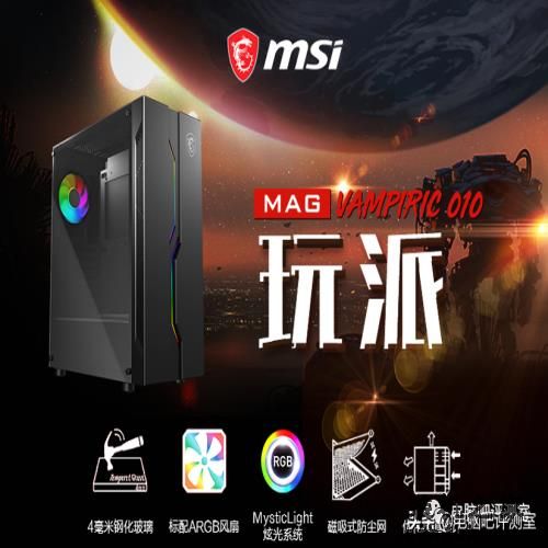 比i9还强？新i7来了