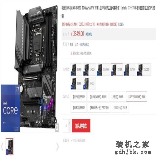 intel酷睿i7到底值不值得买？看完这篇大家应该就会明白了