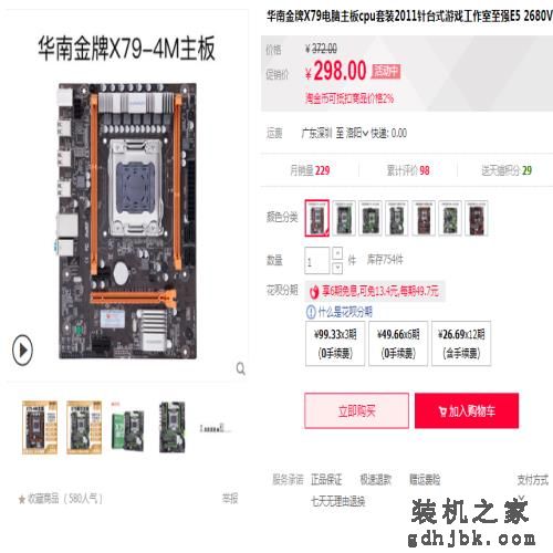 i7级的CPU怎么样？看到价钱的我眼泪掉了下来，哈哈哈