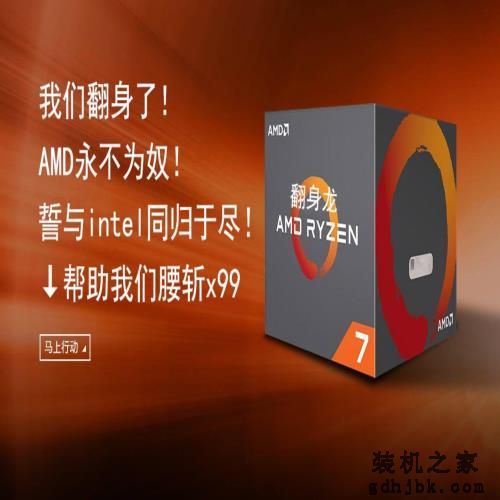 <a href=http://www.gdhjbk.com/tags-8282-0.html target=_blank class=infotextkey>Intel</a><a href=http://www.gdhjbk.com/tags-8186-0.html target=_blank class=infotextkey>酷睿</a><a href=http://www.gdhjbk.com/tags-8216-0.html target=_blank class=infotextkey>i7</a>到底值不值得买？看完这篇大家应该就会明白了