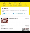 260元淘的5代酷睿i7处理器，是真香还是真坑？