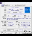 最便宜i7-13700H处理器新品竟是一台14英寸轻薄本 不到六千还配2.8K OLED屏