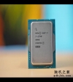 内地特供的网游性价比神U！酷睿i7-13790F评测：游戏性能强于锐龙9 7950X