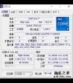 酷睿i7-12800HX性能实测 英特尔次顶级移动处理器适合哪些人