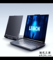 酷睿i7-13620H是何方神圣？Y7000P怪异配置，RTX4060独显7499元