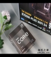 英特尔酷睿i7-13790F评测：黑盒版新品，助力更强i7