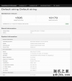 12代酷睿i7-12700跑分曝光，稍弱于5800X