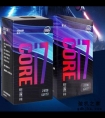 i7-9700和i7-8700性能差距有多大？i7-9700和i7-8700区别对比评测