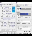 英特尔酷睿i5-14400F处理器曝光，CPU-Z跑分略高于13400F