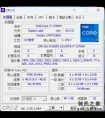 穿上马甲照样认识你 13代酷睿i7-13700H性能简评