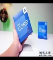 Core i5-13400 VS Core i5-13500，性能差距有多大？实测出炉
