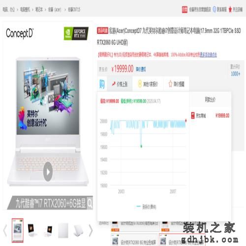 来了，你们要的笔记本电脑推荐