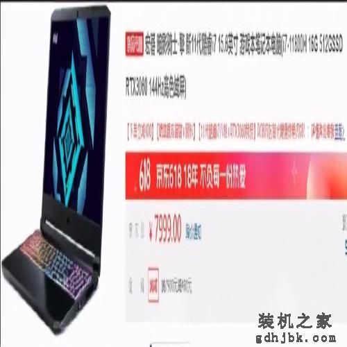 各家游戏本有啥特色？说说三款有代表性的机型