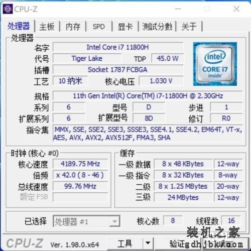 「有料评测」联想ThinkBook 15p：轻薄金属机身+澎湃性能 高规格轻薄商务本