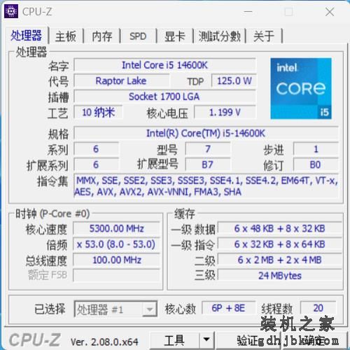 英特尔酷睿14代首发评测：i9-14900K非凡6.0G，i5-14600K超频惊人！