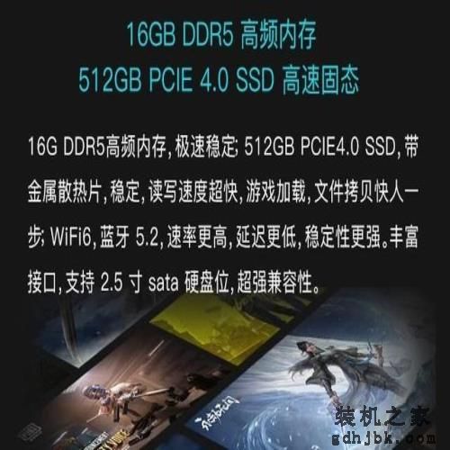 同样5000档RTX4050游戏本 神舟战神Z7D6/机械革命极光Pro怎么选? 同样5000档RTX4050游戏本 神舟战神Z7D6/机械革命极光Pro怎么选?
