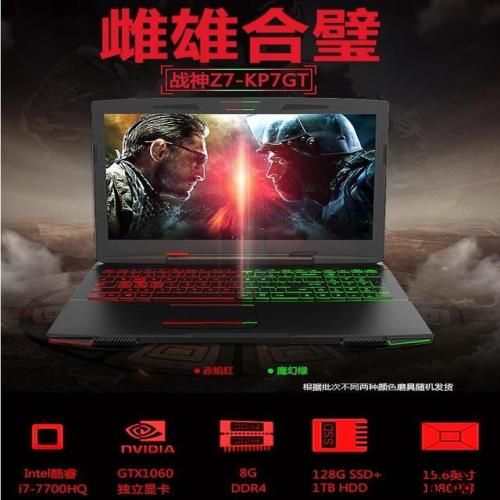 这5款游戏本买到就是赚到 在双.11期间最值得买