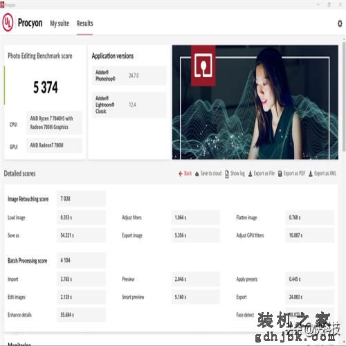 轻薄办公本该选谁？酷睿i5-13500H、锐龙7 7840HS对比评测