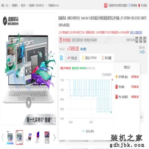 来了，你们要的笔记本电脑推荐
