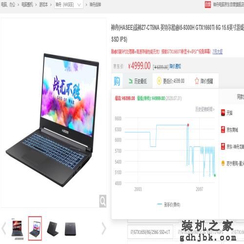 来了，你们要的笔记本电脑推荐