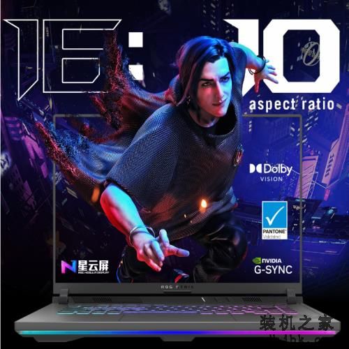 大学生暑期RTX 4060游戏本推荐 ROG 魔霸 7 Plus / 魔霸新锐 2023