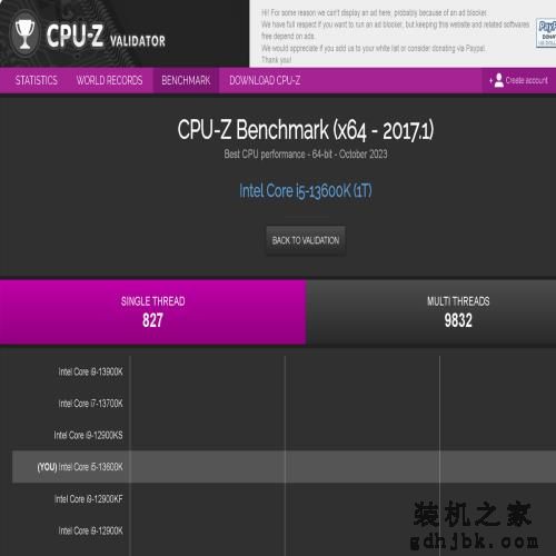 极强超频潜力！英特尔酷睿第14代处理器i5-14600K评测！