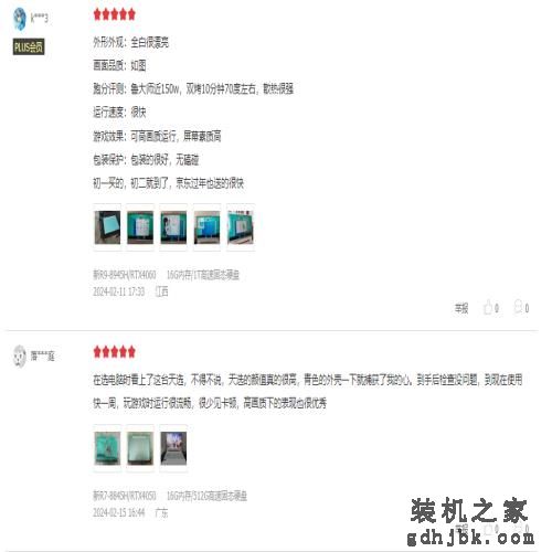 AI性能猛增60%，开工季AI游戏本好推荐：7499入手天选5超值