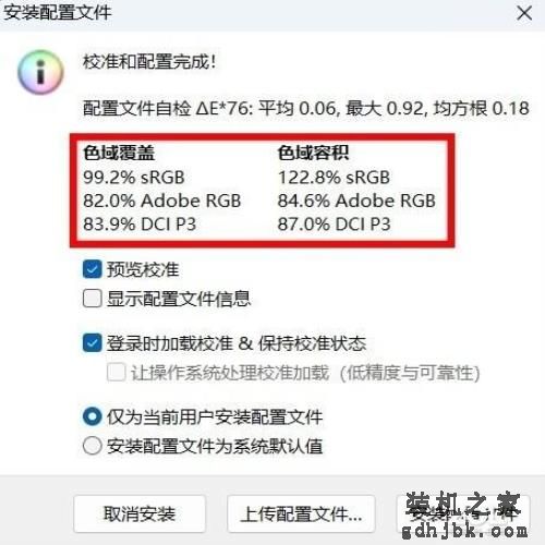 联想昭阳 X7-14评测：高能旗舰商用本，外观性能体验全面进化