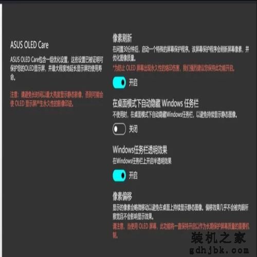 安全和极致轻薄兼顾！990g华硕破晓Air 14英寸商务本评测