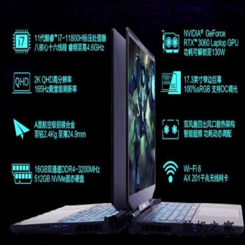 暑假畅享游戏时光，这些游戏本你值得拥有