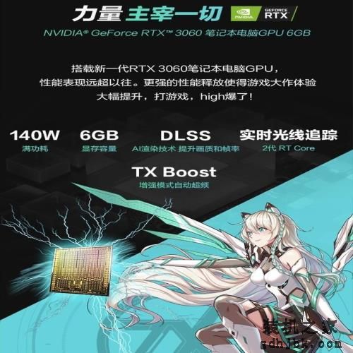 款款都是经典 这三款锐龙游戏本买到就是赚 款款都是经典 这三款锐龙游戏本买到就是赚
