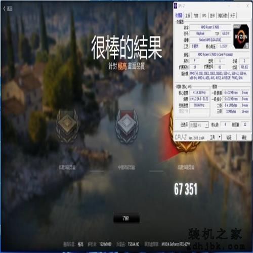 谁是更好的甜点处理器？锐龙5 7600、酷睿i5-13400对比评测：游戏差距大到不敢相信