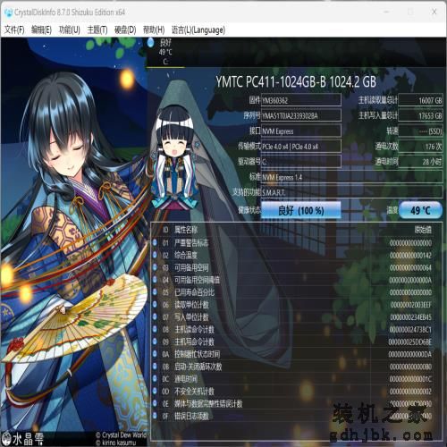 玄派侠氪商务轻薄本评测：定制BIM全面屏，内置无线蓝牙耳机