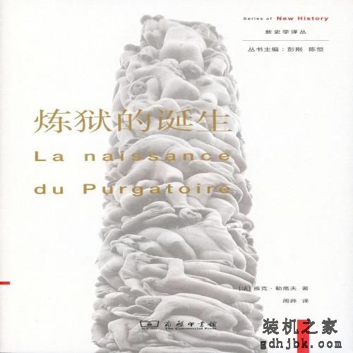 商务印书馆评选年度十大好书,上榜书单你收藏了没 商务印书馆评选年度十大好书,上榜书单你收藏了没
