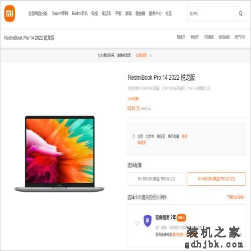 i5-12450H对决R7 6800H,轻薄本不插电12代酷睿依旧实力闪耀! i5-12450H对决R7 6800H,轻薄本不插电12代酷睿依旧实力闪耀!