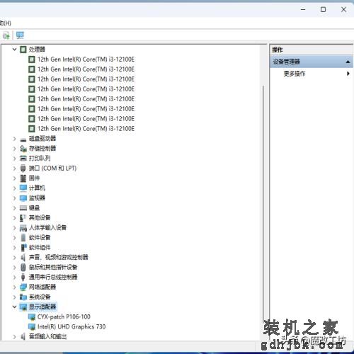 500元I3-12100E处理器提供嵌入式方案配100无接口6G加速显卡游戏