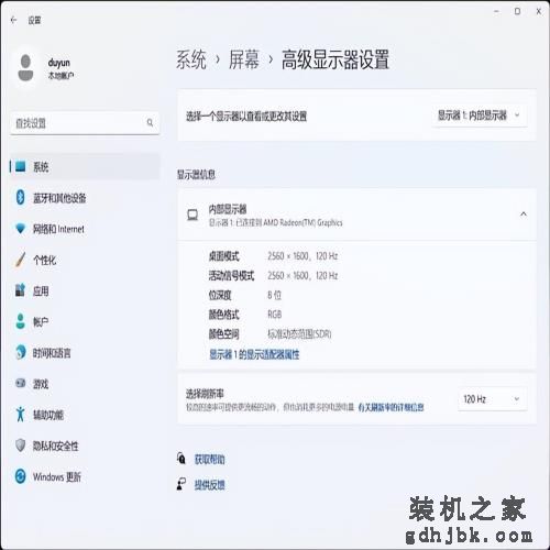 商务本标杆级体验 惠普战 X 锐龙版评测