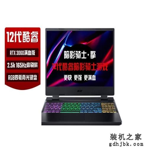 8499元拿下满血RTX3060，618爆款游戏本推荐