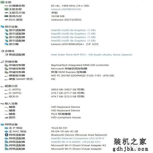 联想昭阳 X7-14评测：高能旗舰商用本，外观性能体验全面进化